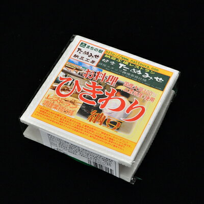 お料理ひき割り納豆　レストランで使う特別仕様（三重県産大豆）　いろいろ買って合計4800円(税込)以上で送料無料※一部地域を除く