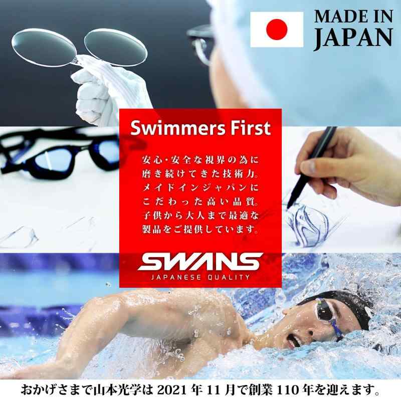 SWANS(スワンズ) 日本製 スイムゴーグ