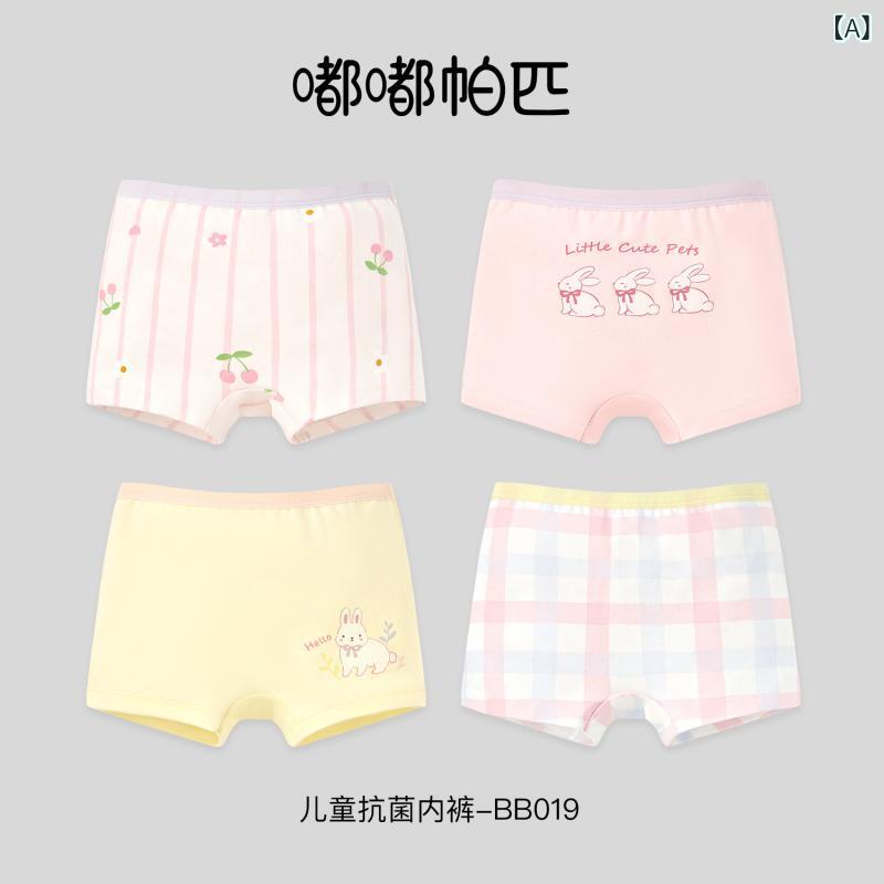 キッズ 女の子 ショーツ パンツ 子供用 四角 短パン 綿100％ 抗菌 通気性 吸湿性 110 120 130 140 150 ..