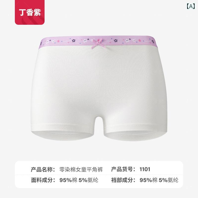 キッズ 女の子 ショーツ 3歳〜13歳 コットン 通気 快適 ローライズ スタンダード アンダースコート