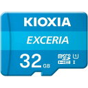32GB microSDHCカード マイクロSD KIOXIA キオクシア EXCERIA CLASS10 UHS-I R:100MB/s 海外リテール LMEX1L032GG4