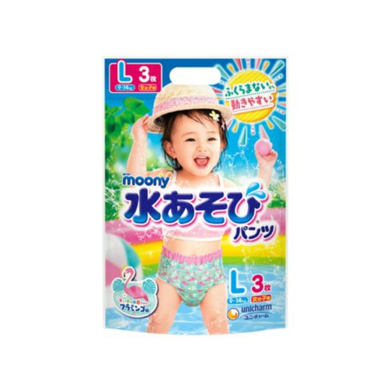 楽天市場】ムーニー 水遊びパンツ 男の子 ビッグ 10枚の通販 楽天市場】ムーニー 水遊びパンツ 男の子 ビッグ 10枚の通販