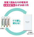 pi\jbN(Panasonic) BATTERY