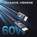 RAMPOW USB Type C-Type C P[uyPD3.0Ή/tz