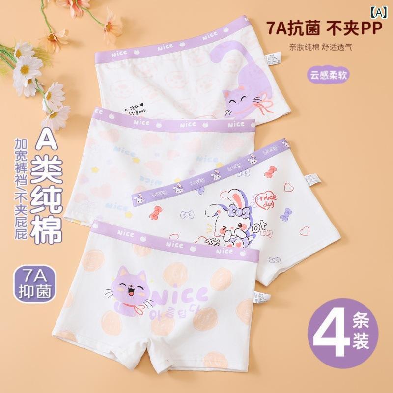 子供用下着 キッズ 女児用 ショーツ 女の子 綿100% 四角 パンツ 幼稚園 保育園 小学生 中学生 抗菌 A類..