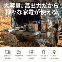 Jackery ポータブル電源 1500 Pro ソーラーパネル セット