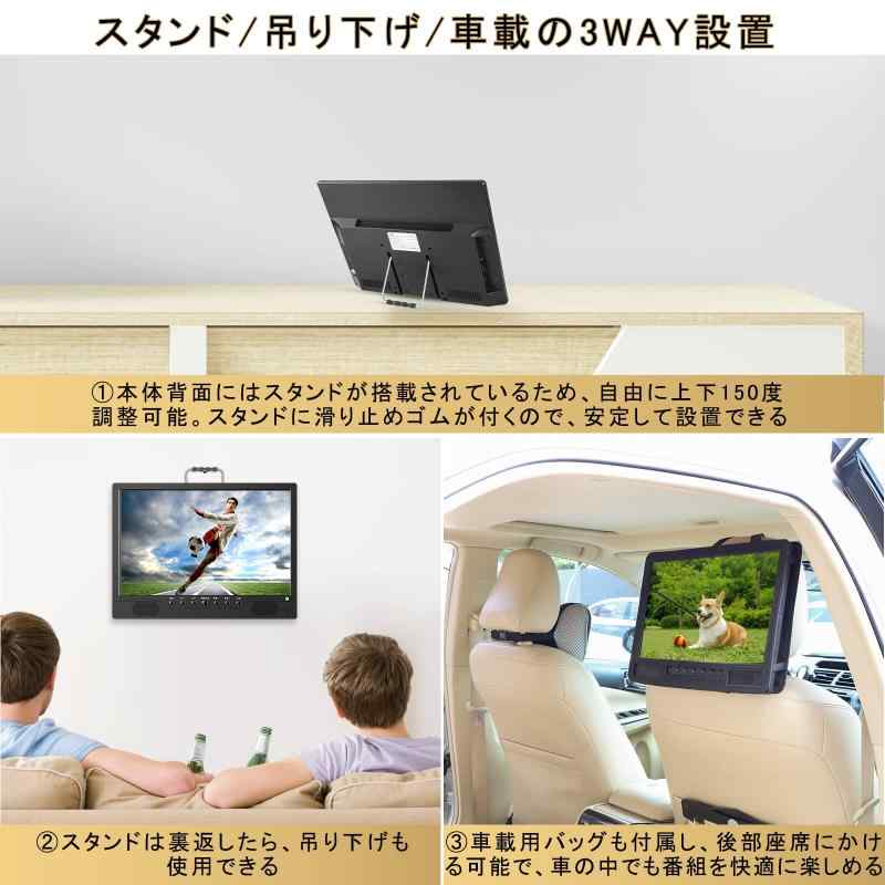 Tingu[2024新登場]ポータブルテレビ テ