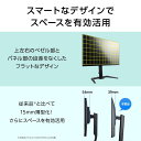 マウスコンピューター iiyama モニター ディスプレイ 27インチ以上