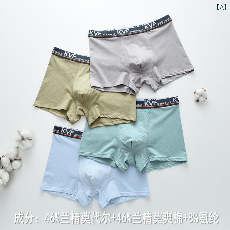 子供用下着 男児 平角パンツ モダール 短パン ボクサーパンツ 男の子 中学生 大学生 高校生 A類