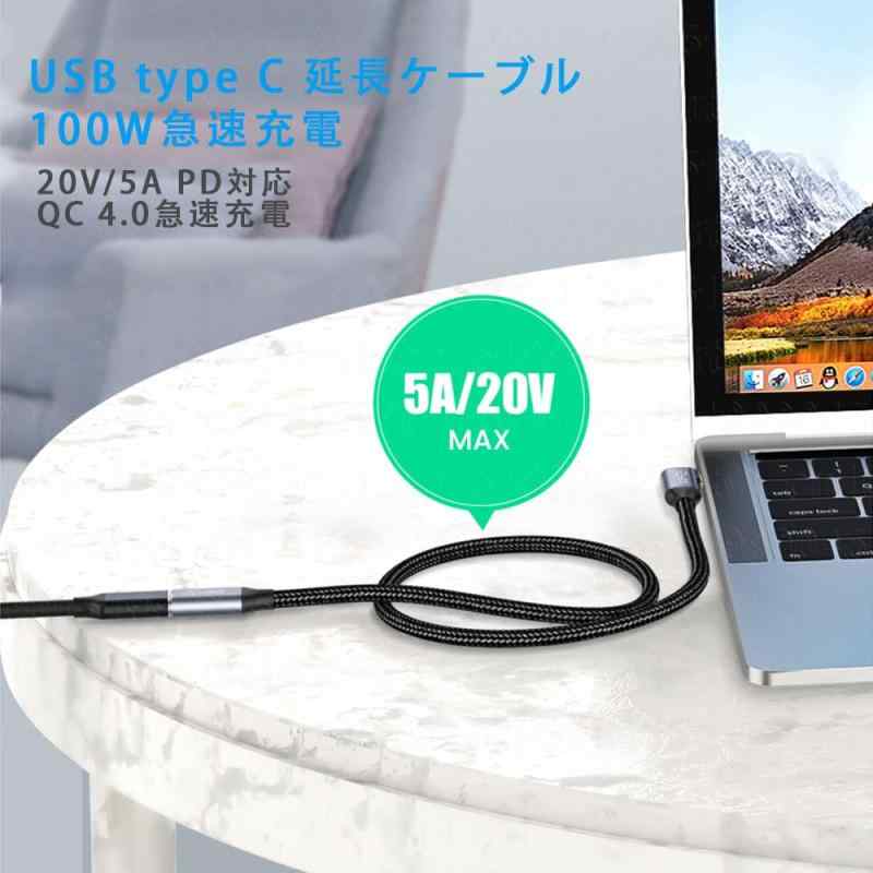 USB type C Ĺ֥ L c Ĺ USB3.1 Gen2(10Gbps) 100W PD® 4K/60HZӥǥ ʥԤMacBookPadSurfaceSwitchXperiaGalaxyPixelType Cб