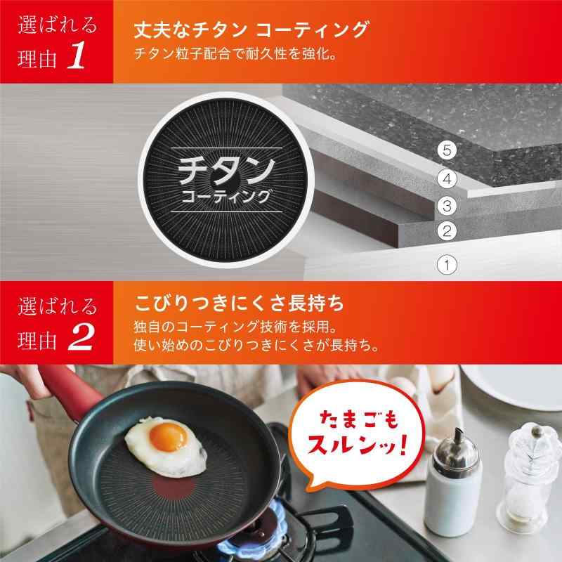 ティファール フライパン/炒め鍋/玉子焼き器/フライパンカバー