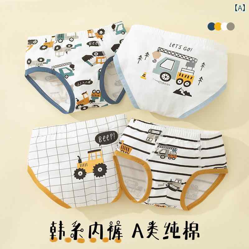 キッズ 男の子用 下着 パンツ ボクサーパンツ ブリーフ 子供 精梳綿 コットン ショーツ 2