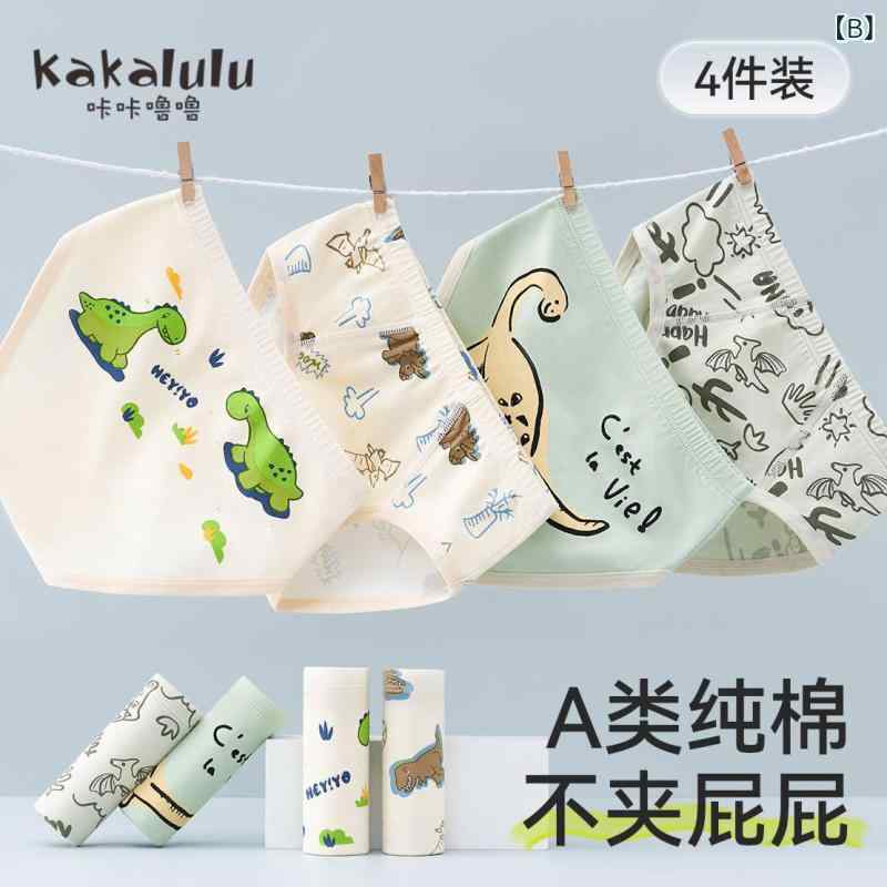 キッズ 男の子用 下着 パンツ ボクサーパンツ ブリーフ 子供 精梳綿 コットン ショーツ 3