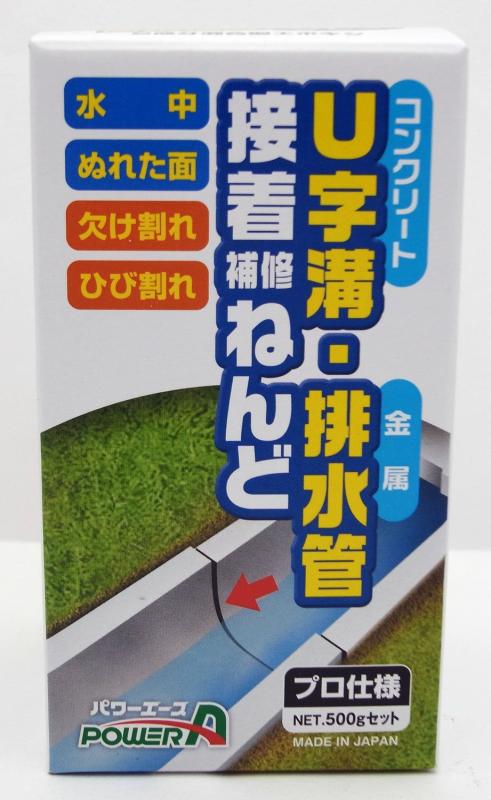 アルテコ パワーエース 接着補修ねんど グレー 500gセット