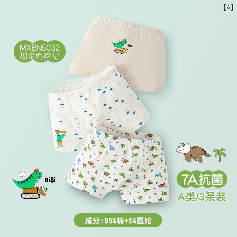子供服 インナーパンツ 男の子 女の子 ショーツ 95%コットン A類 子供用 かわいい プリント柄 ボクサー..