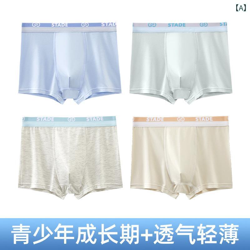 キッズ 女の子 ショーツ 再生繊維 モダール 抗菌 無縫製 メッシュ 通気性