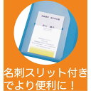 キングジム オレッタ A4三つ折りホルダー