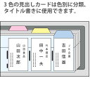 コクヨ 名刺ホルダー 替紙式