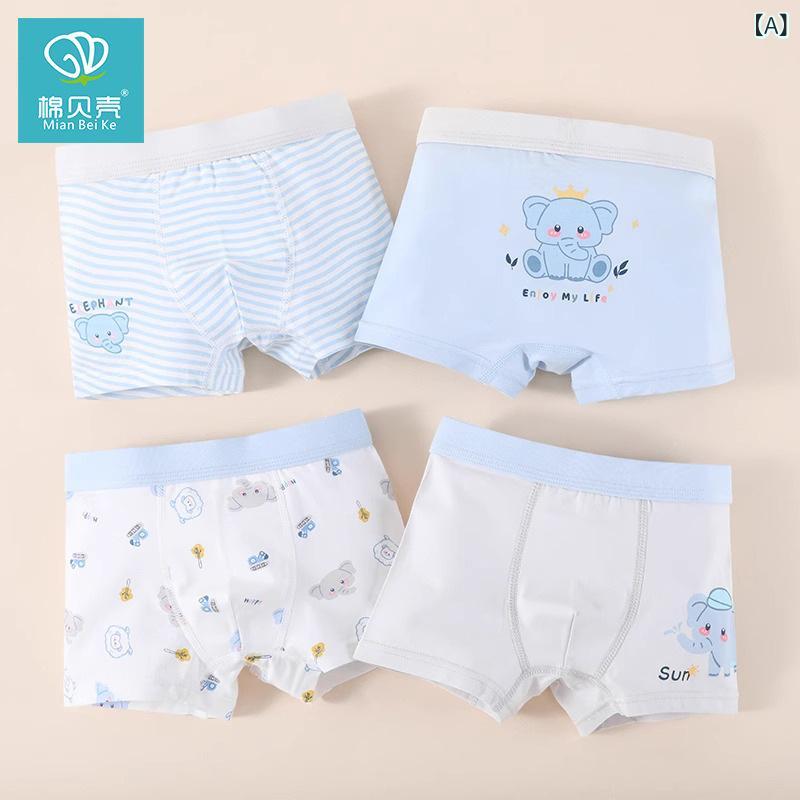 キッズ 男の子用 ボクサーパンツ ショーツ 4枚セット モダール コットン A類 柔らかい 通気性 快適