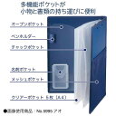 キングジム クリップボード オールイン カバー付き A4