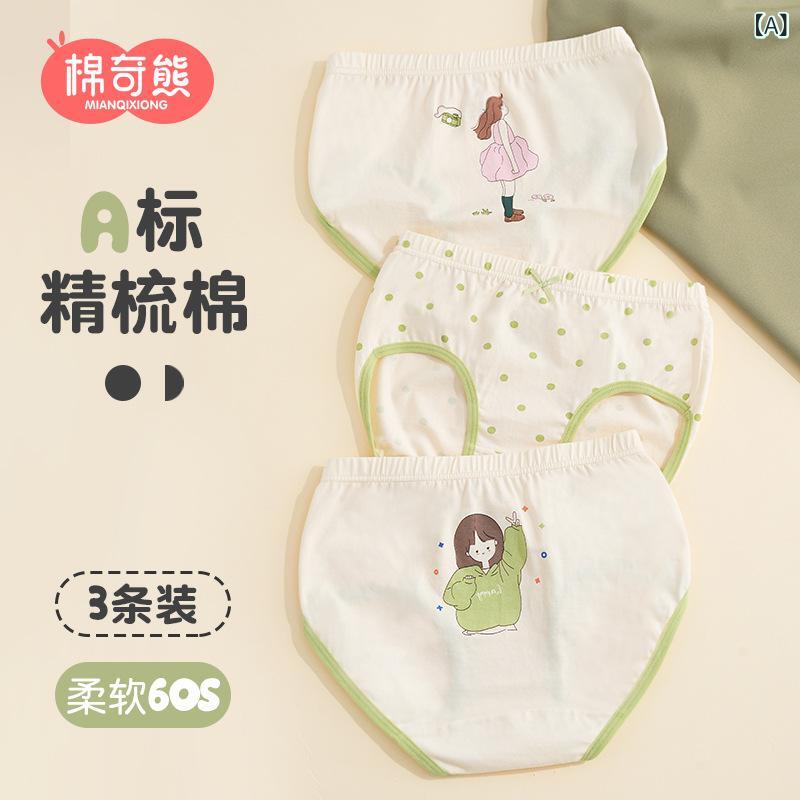 子供服 女の子 ショーツ パンツ キッズ ベビー 下着 綿100% 三角パンツ 女児 かわいい コットン 通気性..