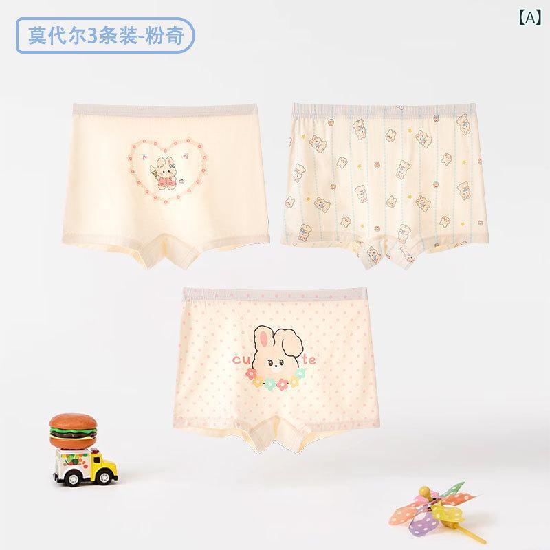 子供用 下着 女の子 モダール 平角 パンツ ベビー キッズ ショーツ 3枚セット 薄手 通気性 吸湿性 伸縮..