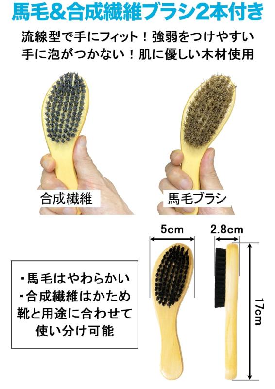 [スニラボ Snilabo] スニーカークリーナー 靴用洗剤 汚れ落とし シューズ クリーナー シューケア すすぎ 水洗い不要 靴洗浄 スニーカーシャンプー150mL