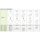 マルアイ 封筒 クラフト封筒 横折り