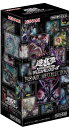 遊戯王OCG デュエルモンスターズ PRISMATIC ART COLLECTION BOX(3)