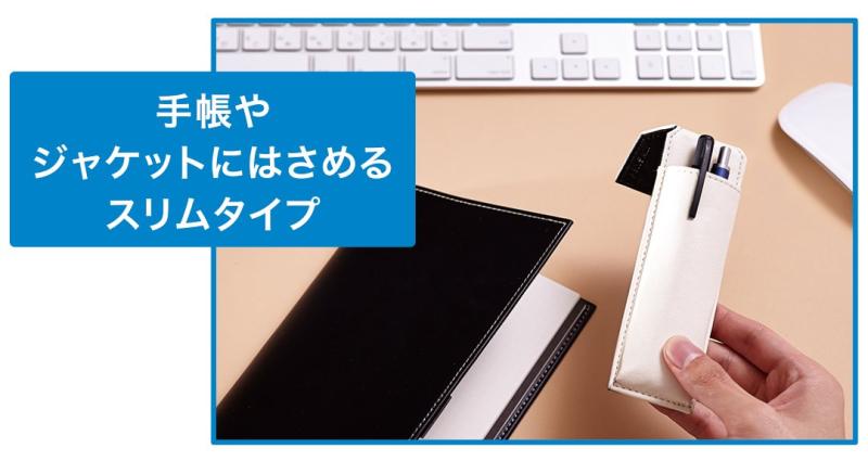 キングジム ペンケース ペンサム はさめるペンケース スリム