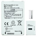 Aousavo P-01J P33 互換バッテリー NTT Docomo P-01J P33 AAP29378 電池パックP33 パック P33 バッテリー