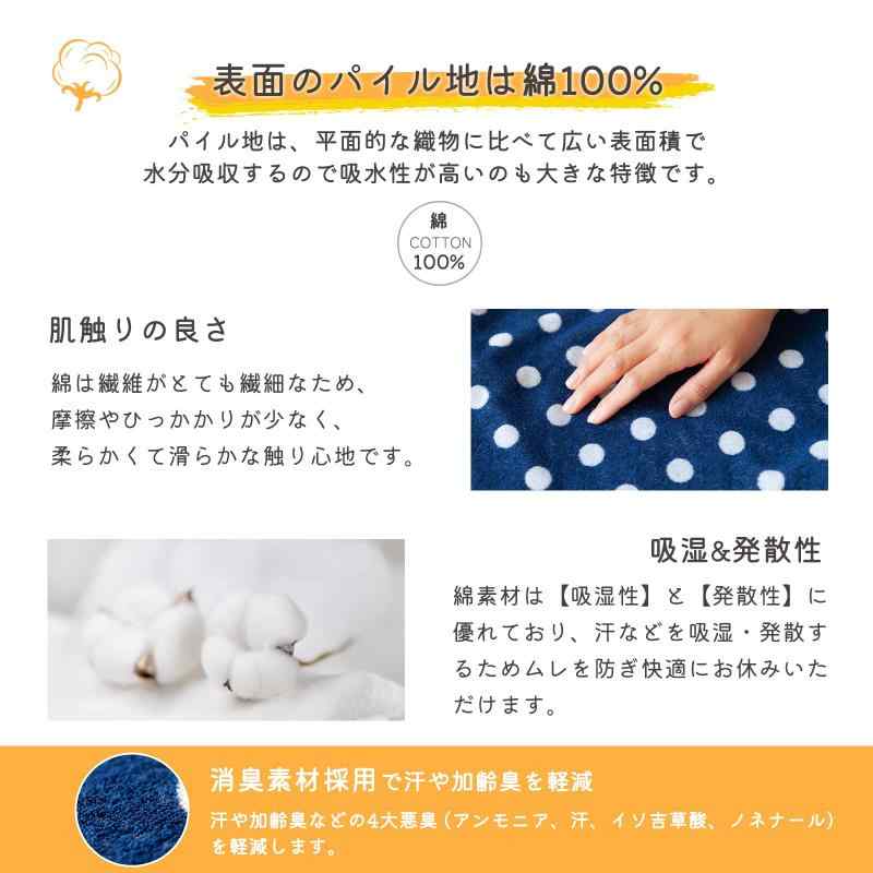 【天然綿・安眠枕に対応】枕カバー