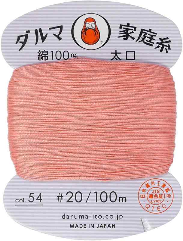 DARUMA 手縫い糸 家庭糸 太口 #20 100m Col.54 ピンク 1200054