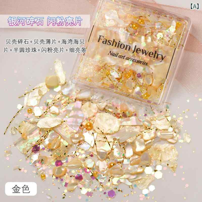 ネイルパーツ デコレーション材 銀河 晶粉 水晶 砕石 パール 貝殻 オーロラ ラメ グリッター ビジュー