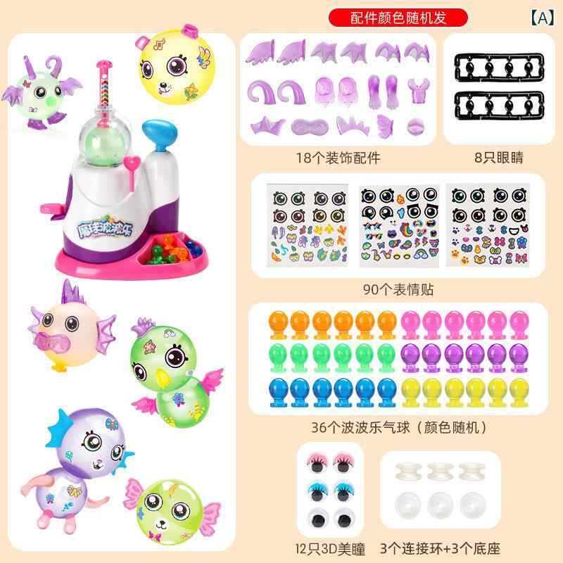 知育玩具 子供用 DIY 粘着ボール 手作りおもちゃ 男の子 女の子 向け プラスチック製 粘着ボール 知育玩具 4歳 5歳 6歳 向け 手作りおもちゃ セット