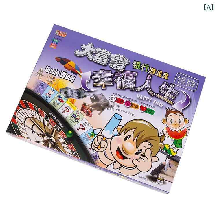 テーブルゲーム 子供用 大人用 ボードゲーム 世界旅行 中国の旅 幸福人生 上海灘 知育玩具