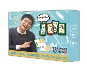 ブシロードクリエイティブ(bushiroad creative) もう中学生のごゆっくりカルタ (1-6人用 7才以上向け) カルタ