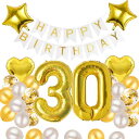 30歳 誕生日 バルーン 風船 飾り付け セット 数字バルーン 30 HAPPY BIRTHDAYガーランド ハート風船 紙吹雪風船 バースデーバルーン 大人 男の子 女の子 ゴールド(3)