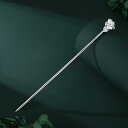 かんざし レディース 古風 宮廷風 シルバー ヘアアクセサリー 簪 髪飾り 和装 蓮の花 彫刻 一本挿し チャイナドレス 普段使い パーティー 結婚式