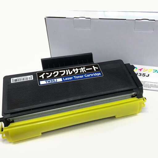 TN35J brother TN-35J 互換トナー ブラザー トナーカートリッジ付 プリンター付 HL-5280DW MFC-8460N MFC-8660DN MFC-8870DW 対応 TN35J brother TN-35J 互換トナー ブラザー トナーカートリッジ付 プリンター付 HL-5280DW MFC-8460N MFC-8660DN MFC-8870DW 対応