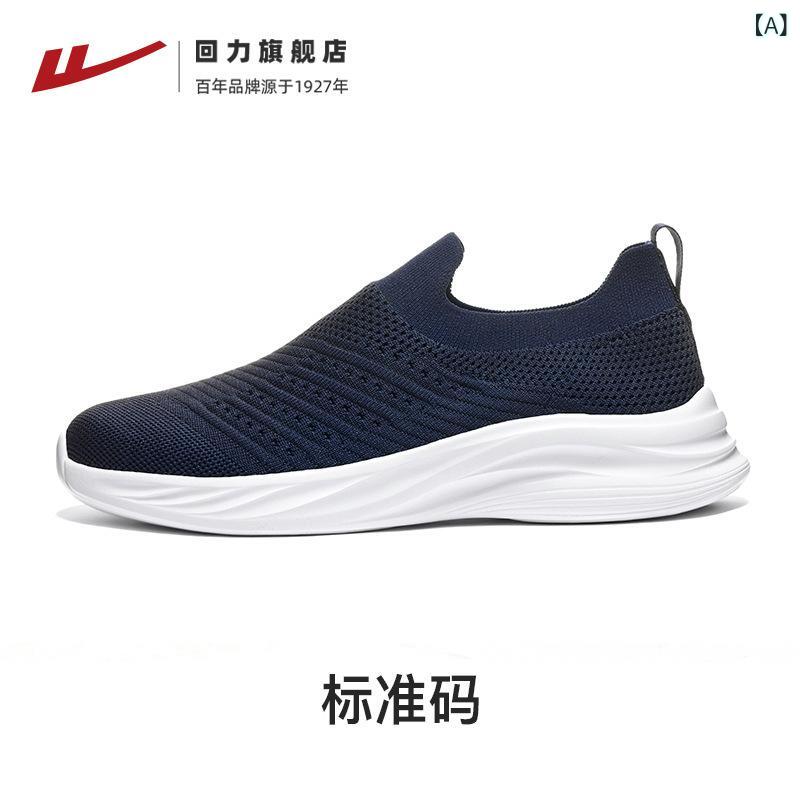 スニーカー メンズ 男性用 高齢者 介護シューズ リハビリシューズ 運動靴 メッシュ 通気性 履きやすい 蒸れない 疲れない slip-on 軽量 普段使い ウ...