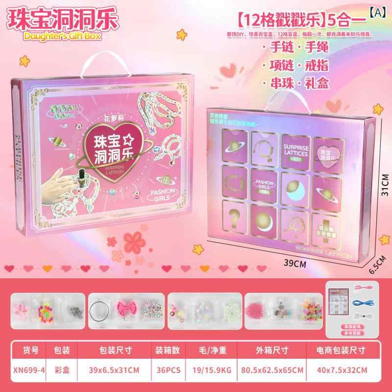 子供用 ブレスレット DIY 手作り キット ネックレス 女の子 おもちゃ プリンセス アクセサリー ビーズ ..