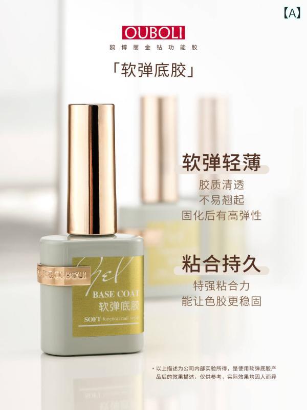 ネイル チップ 接着剤 セット 軟弾性ベースコート 軟弾性強化ジェル 軟弾性トップコート 軟弾性マットトップコート ジェルネイル
