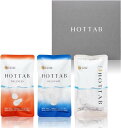 HOT TAB(ホットタブ)ギフト3種|中性重炭酸入浴剤ホットタブ 定番3種(WELLNESS/RECOVERY/SHOWER)詰め合わせお試し(合計9錠)(3)