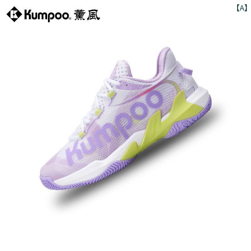羽毛球シューズ 超軽量 運動靴 白 紫 グレー ブルー 男女兼用