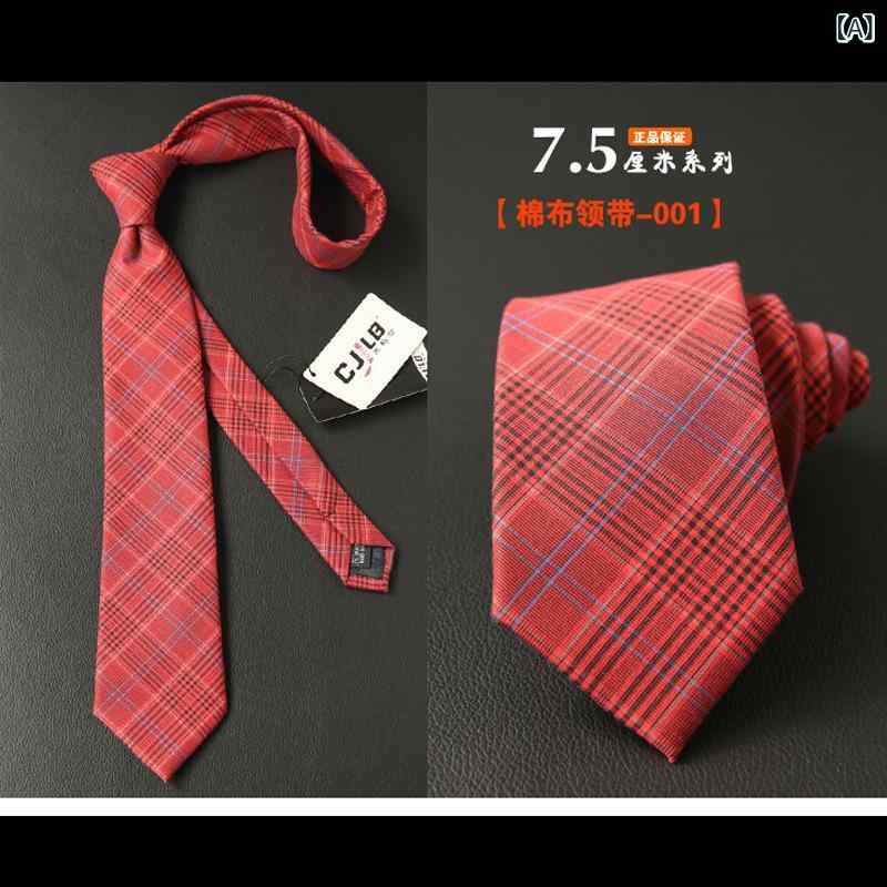 ネクタイ 男性用 フォーマル ビジネス 結婚式 ストライプ柄 コットン 7.5cm 幅 レギュラータイ 紳士 学..