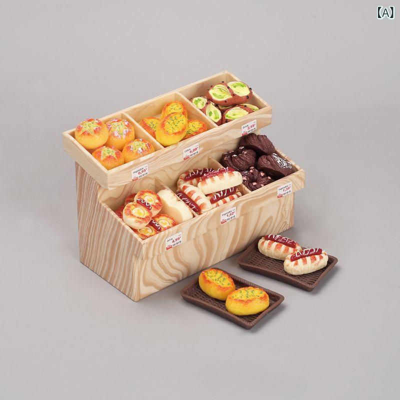 おもちゃ 子供用 ミニチュア パン 焼き菓子 模型 陳列棚 超マーケット ごっこ遊び