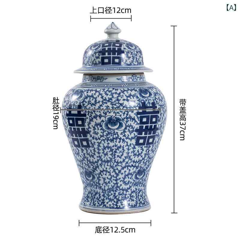 花瓶 インテリア 陶器 結婚祝い 中国 景徳鎮 青花 飾り壺 レトロ調 将軍 罐 ブルー