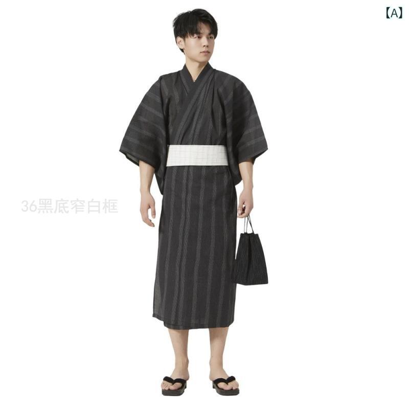 浴衣 男性用 和風 全綿 コットン ホームウェア 寝間着 リラックスウェア 通気性 快適 春夏 秋冬 ブラック系