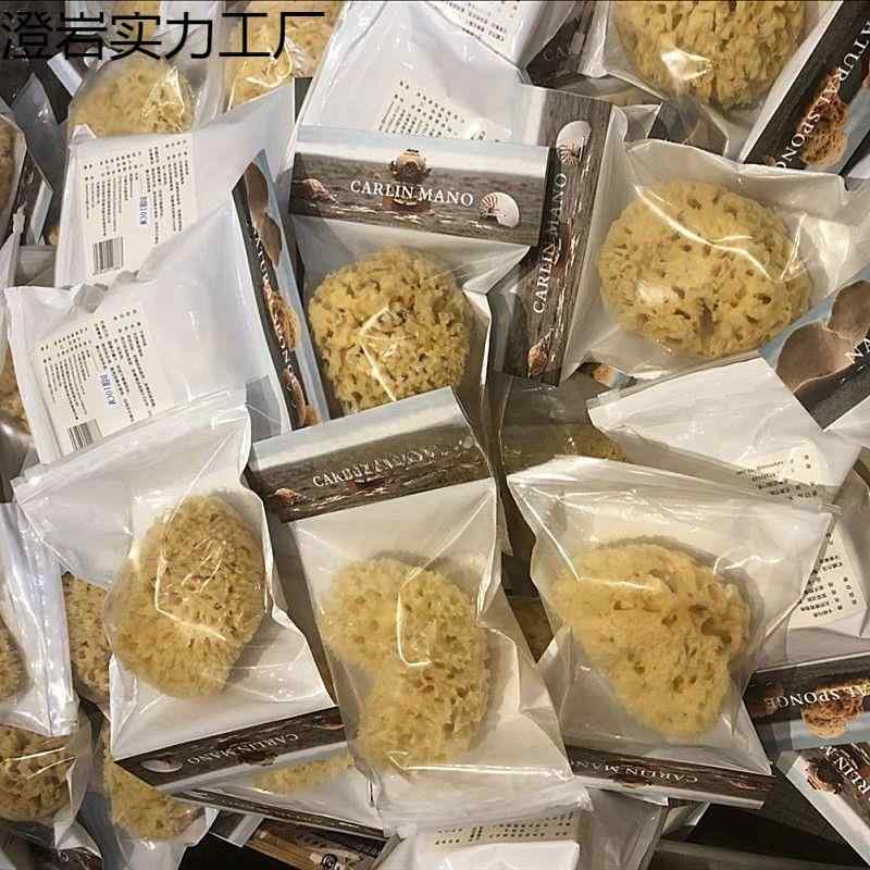 ベビー 沐浴スポンジ 天然海綿 ベビー用 子供用 敏感肌用 洗顔 蜂の巣型 海藻スポンジ